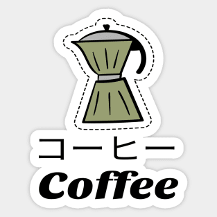 Coffee Can Japanese Sticker